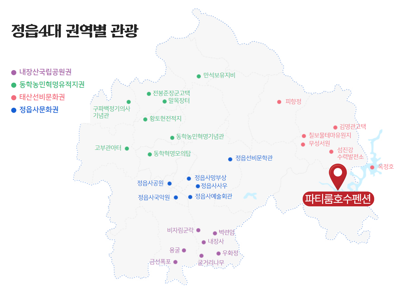 정읍 관광 안내 지도